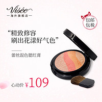 KOSE 高丝 VISEE 蕾丝四色混色修容腮红 7.5g  PK1少女粉