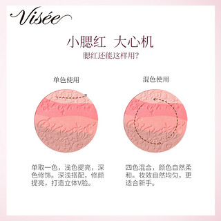 KOSE 高丝 VISEE 蕾丝四色混色修容腮红 7.5g  PK1少女粉