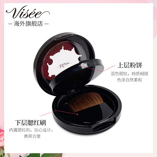 KOSE 高丝 VISEE 蕾丝四色混色修容腮红 7.5g  RD2清新红