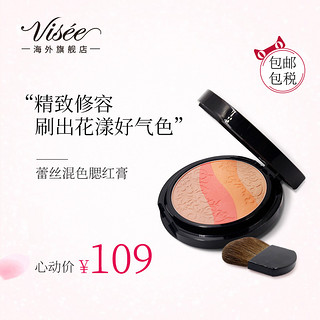 KOSE 高丝 VISEE 蕾丝四色混色修容腮红 7.5g  BE8裸棕色