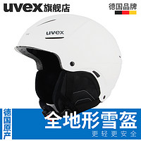 uvex 优维斯 P1US 全地形滑雪头盔 白色 59-62cm