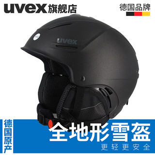 uvex 优维斯 P1US Pro 全地形滑雪头盔  白看色亚光 59-62cm