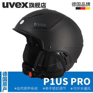 uvex 优维斯 P1US Pro 全地形滑雪头盔  白看色亚光 59-62cm