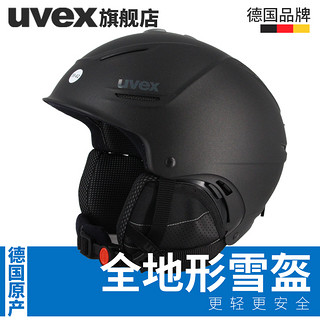 uvex 优维斯 P1US Pro 全地形滑雪头盔  金属黑色亚光 59-62cm