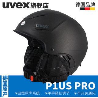 uvex 优维斯 P1US Pro 全地形滑雪头盔  金属黑色亚光 59-62cm