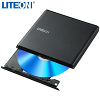 LITEON 建兴 ES1 8倍速 USB2.0 外置刻录光驱