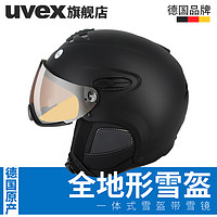 uvex 优维斯 HLMT 300 全地形一体式带雪镜滑雪头盔 白色 60-61cm