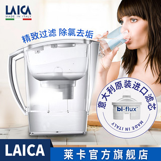 Laica 莱卡 JA06H 净水壶 