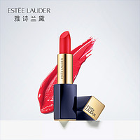 ESTEE LAUDER 雅诗兰黛 Envy Hi-Lustre 倾慕晶彩唇膏 230-06 美人鱼