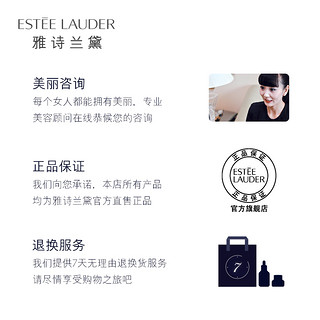 ESTEE LAUDER 雅诗兰黛 Envy Hi-Lustre 倾慕晶彩唇膏 310-07 冰与火