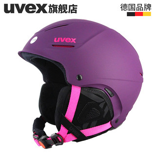 uvex 优维斯 P1US Pro 全地形滑雪头盔  紫粉色亚光 55-59cm