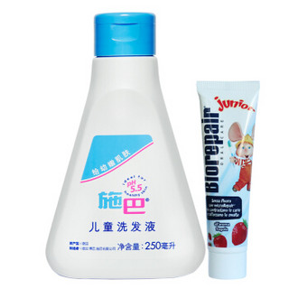 sebamed 施巴 儿童洗发液 250ml家庭装