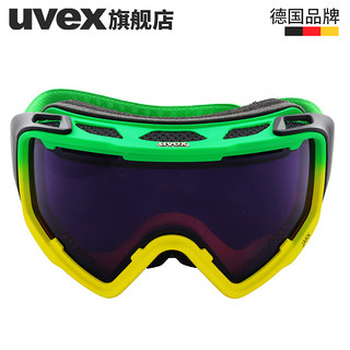 uvex 优维斯 JAKK stimu lens 双层柱面防雾滑雪眼镜 粉色亚光