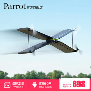 Parrot 派诺特 Swing 无人机