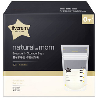 FIVERAMS 五羊 孩子宝 直立型 母乳储存袋  100ml 30片