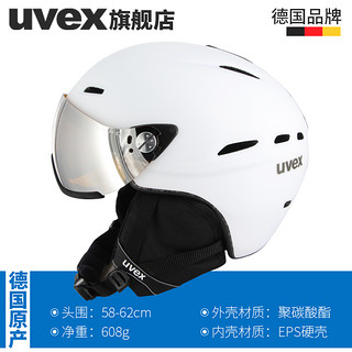 uvex 优维斯 HLMT 200 全地形一体式带雪镜滑雪头盔 白色