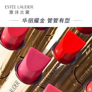 ESTEE LAUDER 雅诗兰黛 Pure Color Love 恋爱唇膏 140 Naked City 裸心色