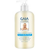 GAIA 盖雅 婴幼儿洗发沐浴露2合1  500ml