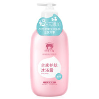 Baby elephant 红色小象 全家护肤沐浴露 清爽型 530ml *2件