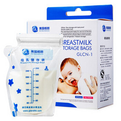 GL格朗母乳储存袋 存奶袋 母乳保鲜袋 储奶袋孕妇产后用品 250ml*40片装 CN-1