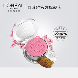 LOREAL欧莱雅绝配无瑕腮红01 粉红云母色 *3件