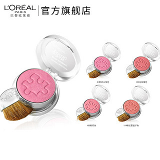 L‘OREAL PARIS 巴黎欧莱雅 绝配无瑕腮红 5g 01