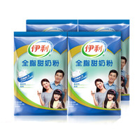 伊利 全脂甜奶粉 4袋 400g（方便装）