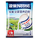 有券的上：Nestlé 雀巢 全家营养奶粉 320g