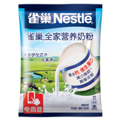 Nestlé 雀巢 全家营养奶粉 320g
