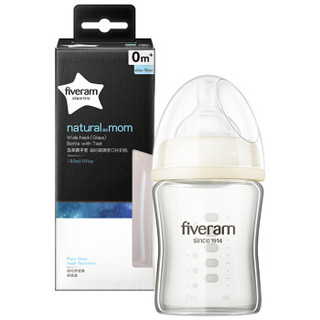 FIVERAMS 五羊 孩子宝 晶钻系列 宽口径玻璃奶瓶 180ml