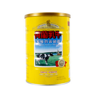 荷兰乳牛 多维营养奶粉 单罐 900g