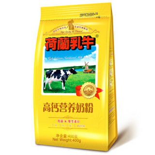 DutchCow 荷兰乳牛 高钙营养奶粉 2袋 400g*2