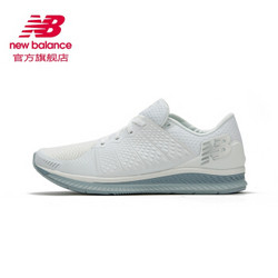 New Balance/NB Fuel系列 男鞋跑步鞋休闲运动鞋MFLCLBL MFLCLWG/白色 43