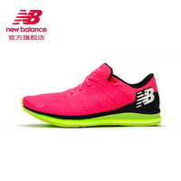 new balance Fuel系列 FuelCell 女士跑鞋 玫红色 38