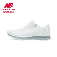 new balance Fuel系列 FuelCell 女士跑鞋 白色 35