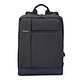 小米（MI）经典商务双肩包 笔记本电脑包15.6英寸 时尚双肩背包 黑色