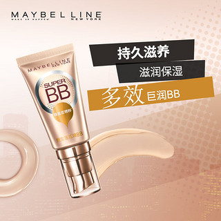 MAYBELLINE 美宝莲 巨遮瑕巨水BB霜 30ml 巨遮瑕 自然色