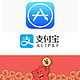 移动端：App Store X 支付宝