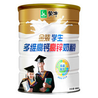 MENGNIU 蒙牛 金装学生多维高钙髙锌奶粉 900g