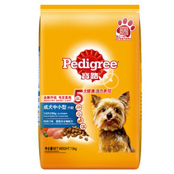 Pedigree 宝路 鸡肉味 中小型犬成犬粮 7.5kg 1包 *2件