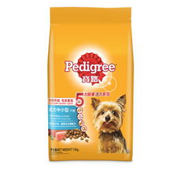 Pedigree 宝路 深海鱼味 中小型成犬粮 7.5kg *2件