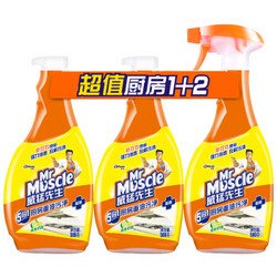 Mr Muscle 威猛先生 厨房重油污净 （500ml+500ml）