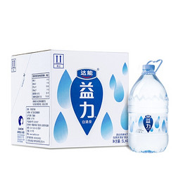 DANONE 达能 益力 天然矿泉水 5L*4瓶 *2件