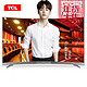 TCL 55A950C 55英寸 4K曲面HDR LED电视