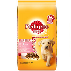 Pedigree 宝路 全犬种幼犬粮 牛肉味 4kg