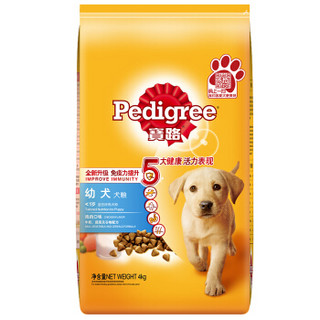 Pedigree 宝路 幼犬狗粮4kg鸡肉味泰迪茶杯犬柯基全犬种通用全价粮