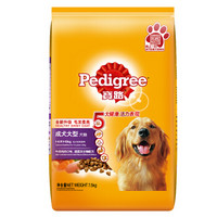 88VIP：Pedigree 宝路 牛肉蔬菜味大型犬成犬狗粮 7.5kg