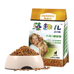 Myfoodie 麦富迪 藻趣儿 牛肉味成犬粮 2.5kg *6件