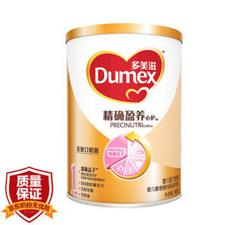 Dumex 多美滋 精确盈养 幼儿配方奶粉 1段 0-6个月 900g