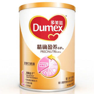 Dumex 多美滋 精确盈养 幼儿配方奶粉 1段 0-6个月 900g